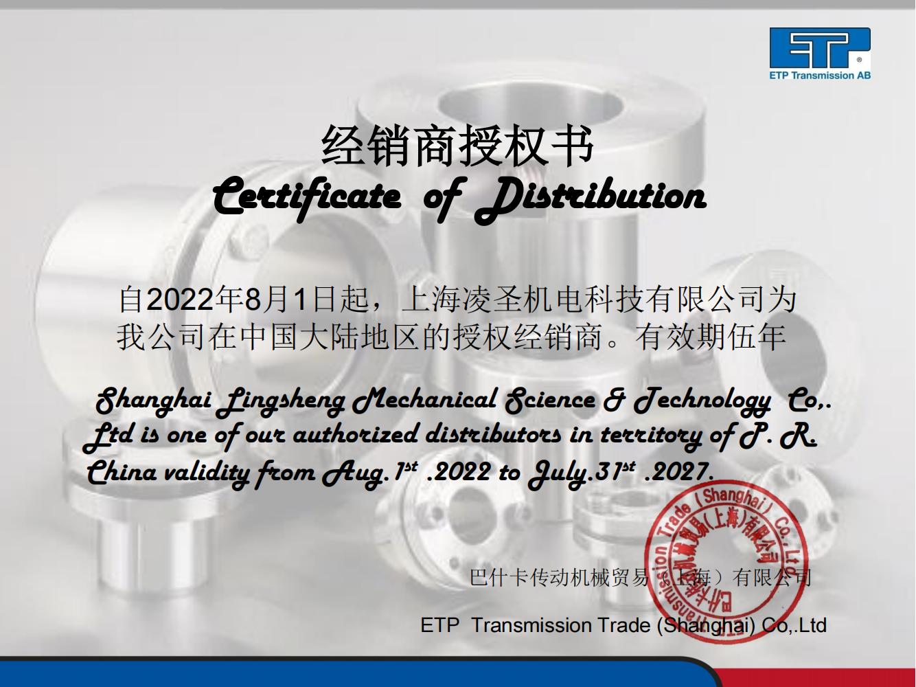 ETp_00.jpg