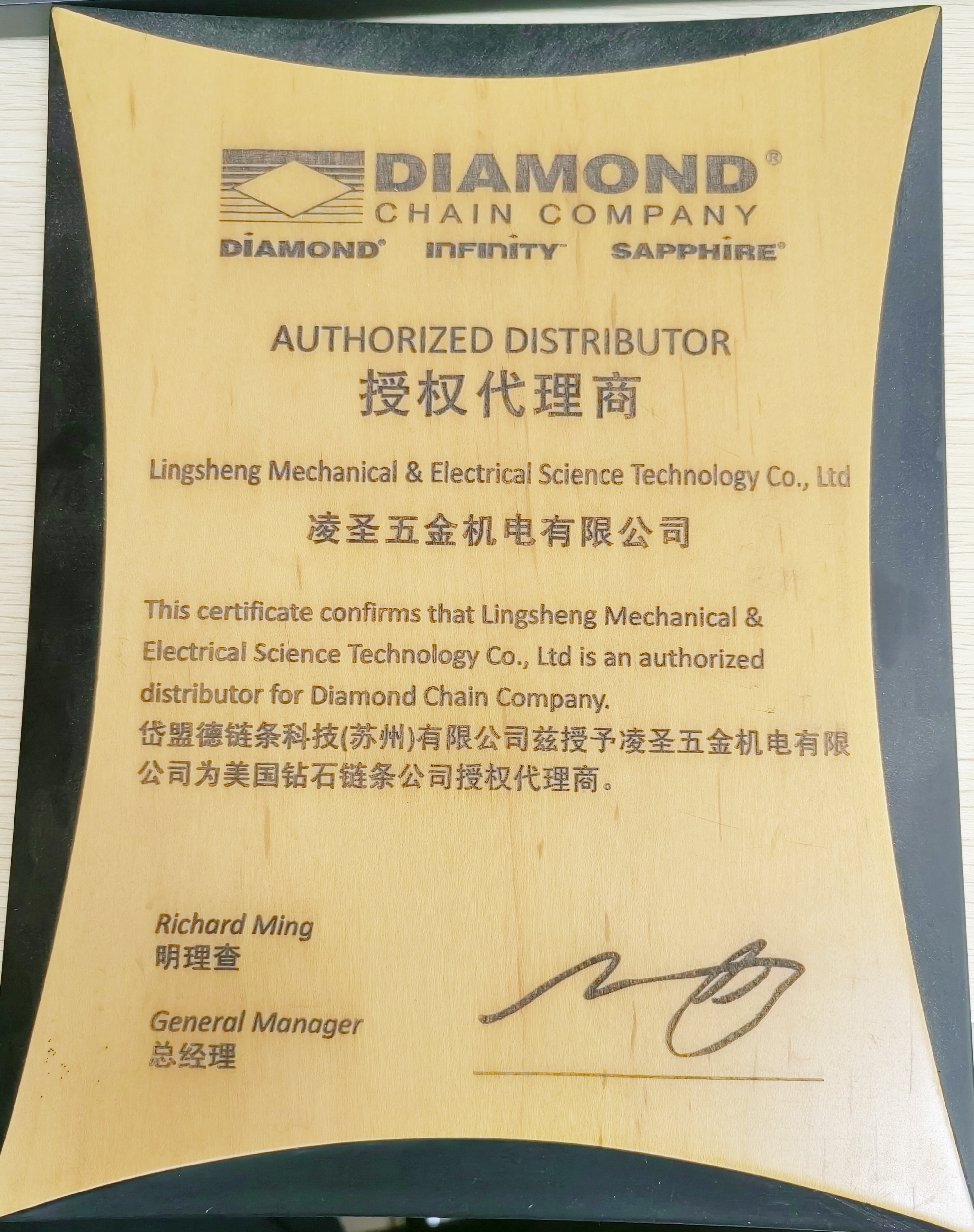 鉆石.jpg